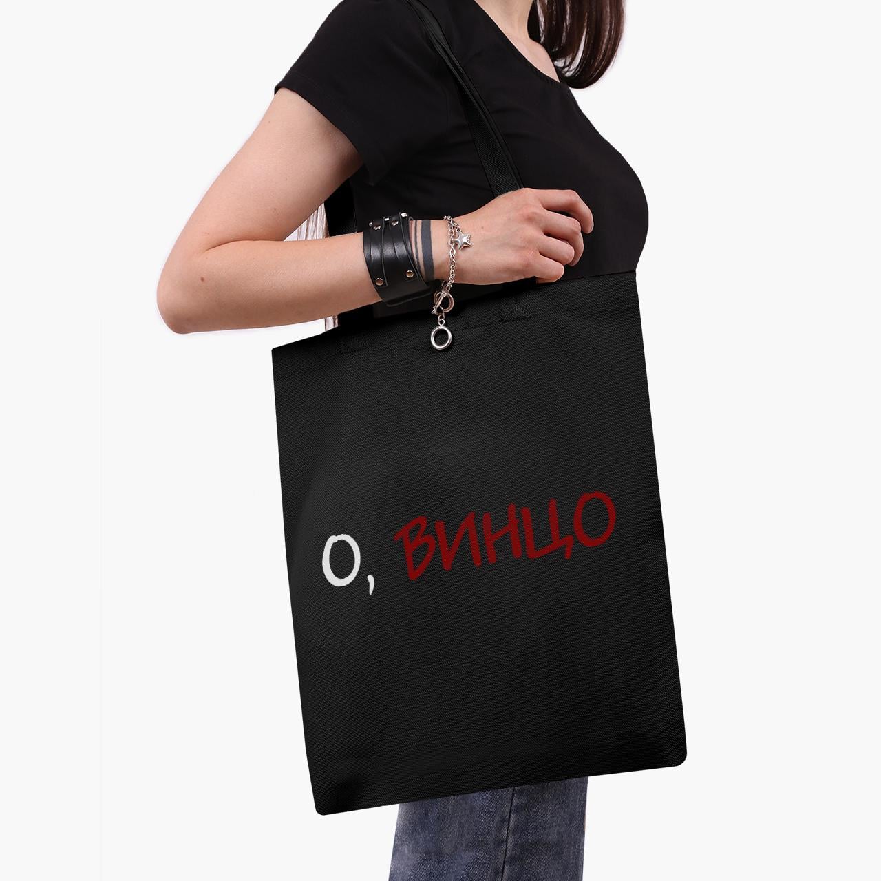 Эко сумка шоппер О, винцо! 41х35 см Черный (9227-2613-BK)