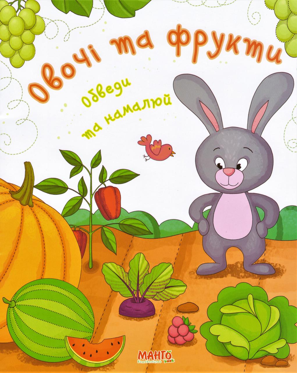 Книга "Джек та бобове дерево та інші казки" (1327956988)