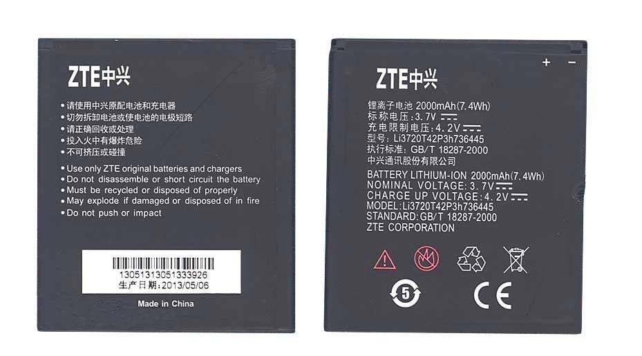 Аккумулятор для смартфона ZTE Li3702T42P3h736445 U887 3,7V 2000 mAh 7,4 Wh Black