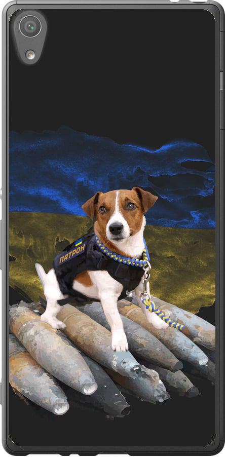 Чехол на Sony Xperia XA F3112 Патрон (5320t-399-42517)