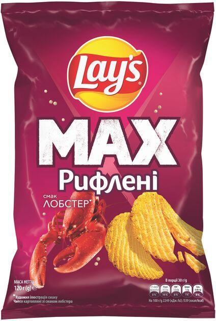 Чипсы рифленые Lay's Лобстер 120 г (4823063125536)