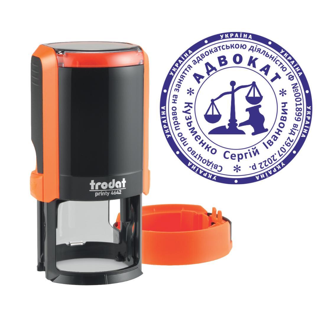 Печать Адвоката на автоматическом оснащении Trodat Printy 4642 с колпачком Оранжевый неон (А8/4642/ON)