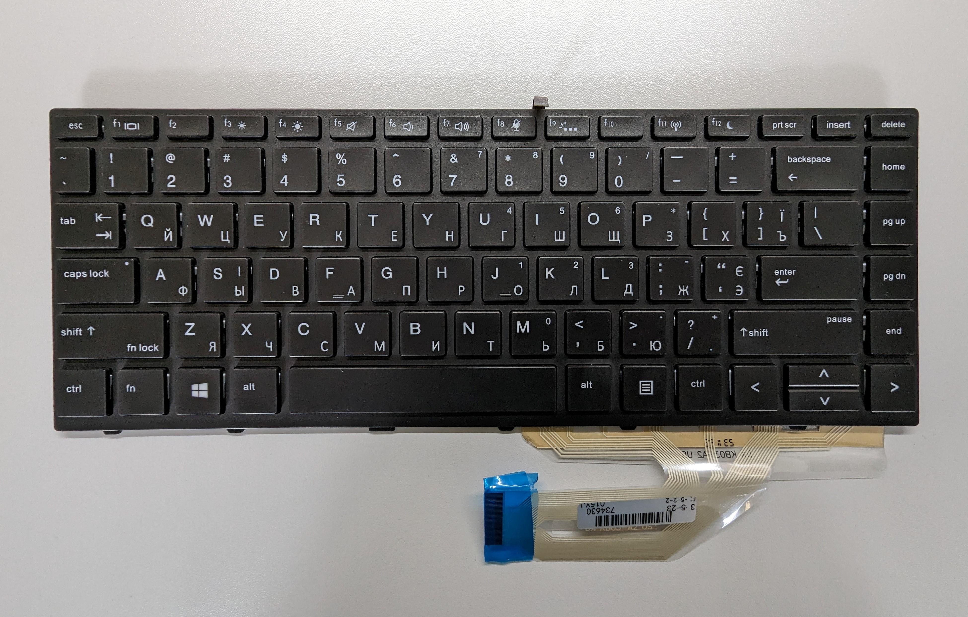 Клавіатура для ноутбука з підсвічуванням HP ProBook 640 G4/645 G4/645 G5/640 G5 (K609)