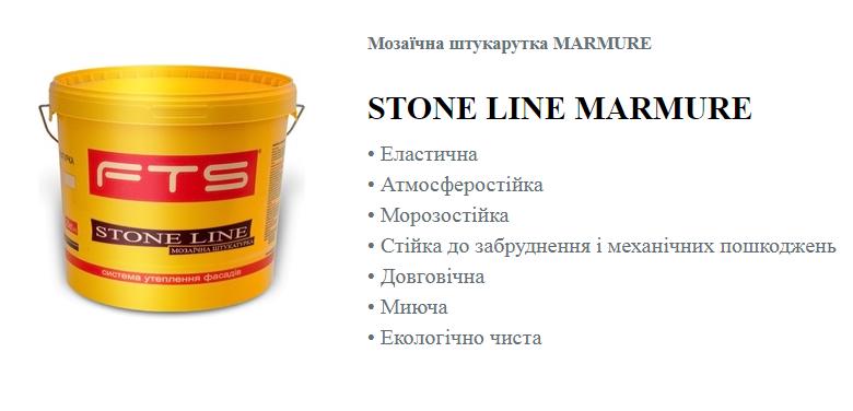 Мозаичная штукатурка FTS Marmure 1,2 мм 23 кг 15-320 (108123) - фото 8