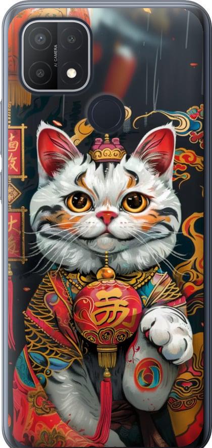 Чехол на Oppo A15s China Cat v2 (6135u-2527-42517) Чехол на Oppo A15s China Cat v2 (6135u-2527-42517)