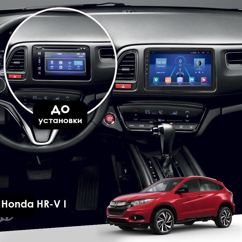 Магнітола штатна Lesko 9" для Honda HR-V II 2013-2018 6/128Gb 4G Wi-Fi GPS Top - фото 3