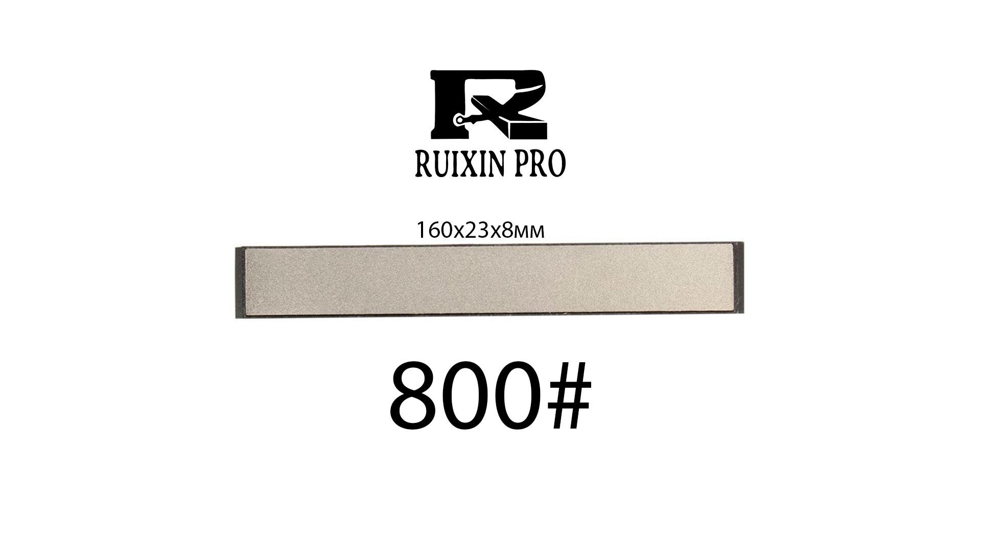 Брусок алмазный 800# 160x23x8 мм для точилок Ruixin/Ganzo/Apex (800) - фото 10 Брусок алмазный 800# 160x23x8 мм для точилок Ruixin/Ganzo/Apex (800) - фото 10