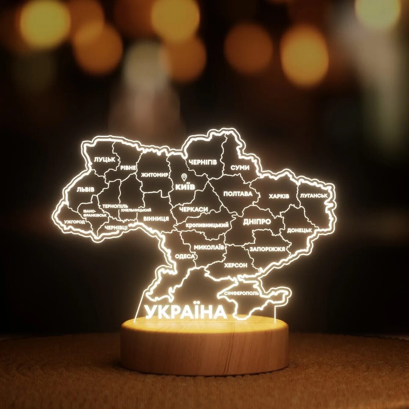 Ночник-светильник Lampic Карта Украины USB дерево/акрил 20х17 см Желтый