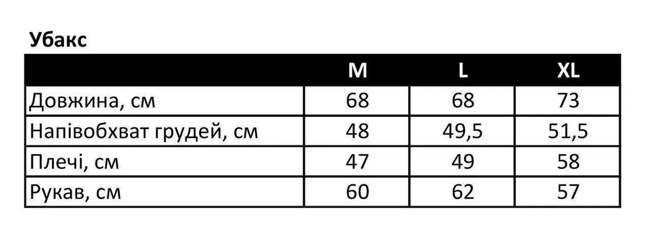 Рубашка Убакс XXL (240861) - фото 2 Рубашка Убакс XXL (240861) - фото 2