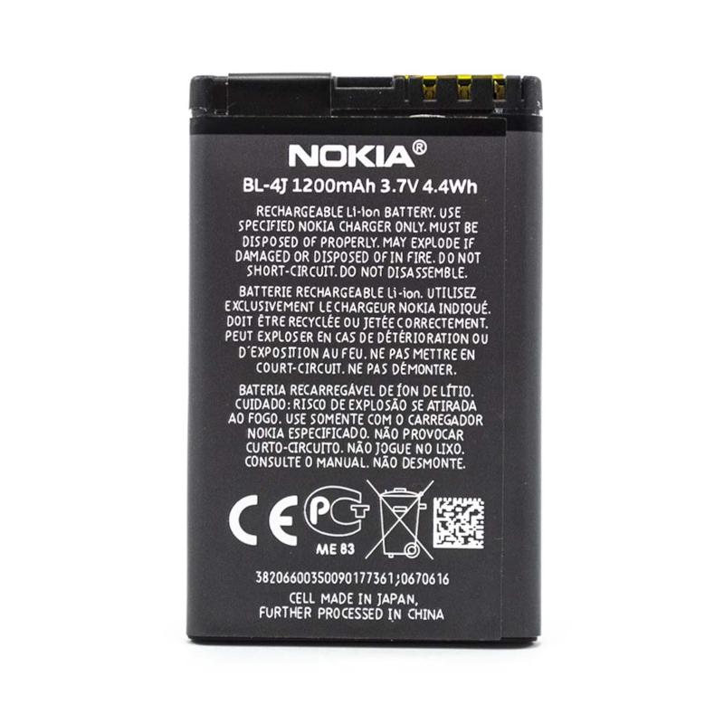 Батарея для Nokia BL-4J 1200 mAh (4120)