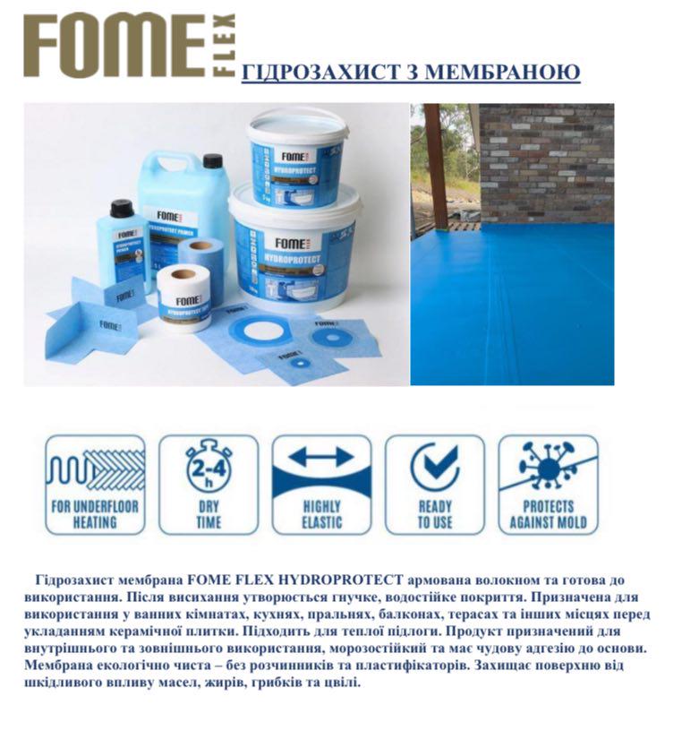 Гидроизоляционный уголок флисовый Fome Flex Hydroprotect Внешний (01-4-2-076) - фото 6 Гидроизоляционный уголок флисовый Fome Flex Hydroprotect Внешний (01-4-2-076) - фото 6