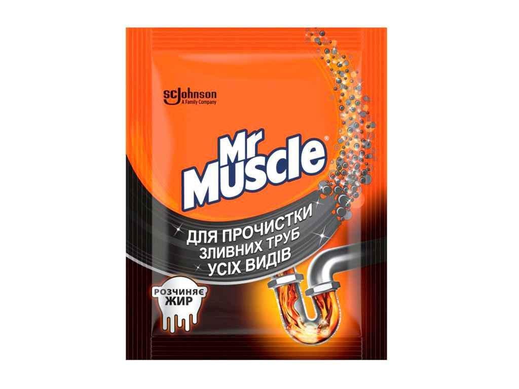Средство для чистки труб Мистер Мускул 70 г гранулы (66492)