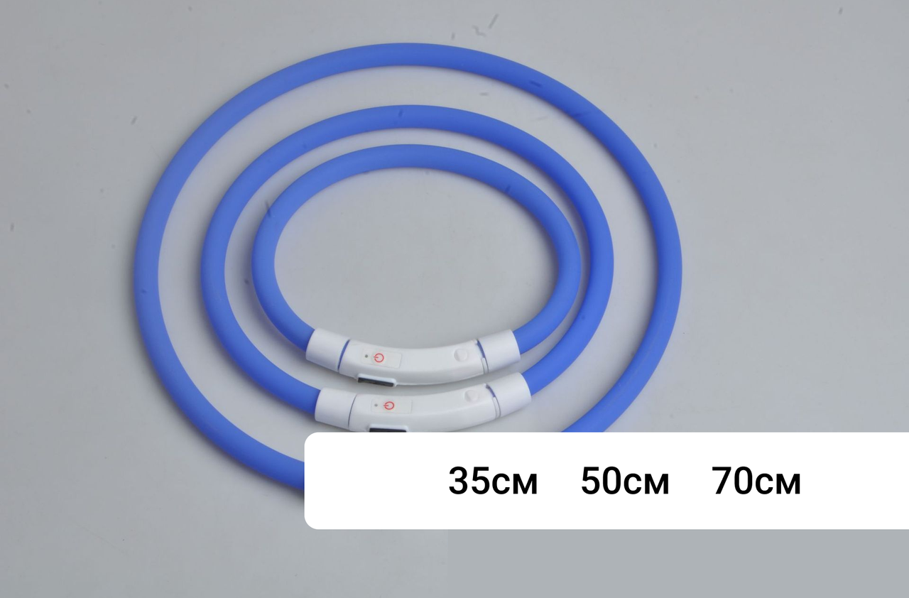 Ошейник светящийся для собак на USB 35 см Синий (1T0651) - фото 2 Ошейник светящийся для собак на USB 35 см Синий (1T0651) - фото 2