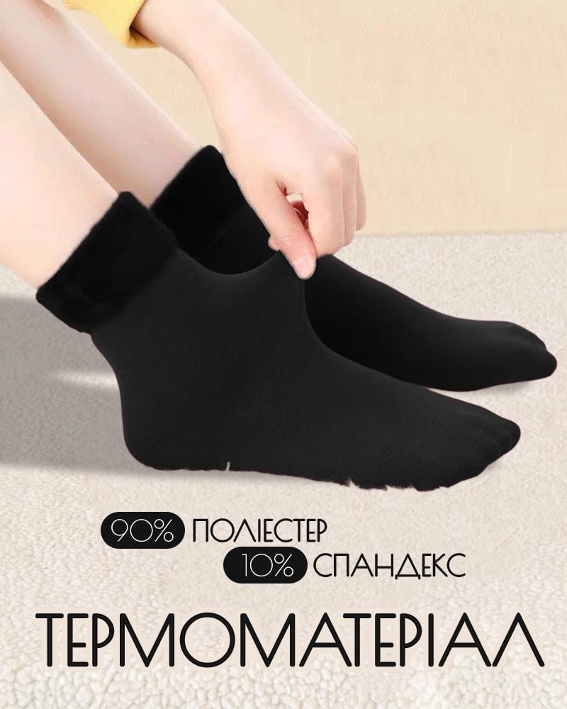 Термошкарпетки жіночі утеплені з начосом р. 36-41 Чорний (TERSHK-1382) - фото 3 Термошкарпетки жіночі утеплені з начосом р. 36-41 Чорний (TERSHK-1382) - фото 3