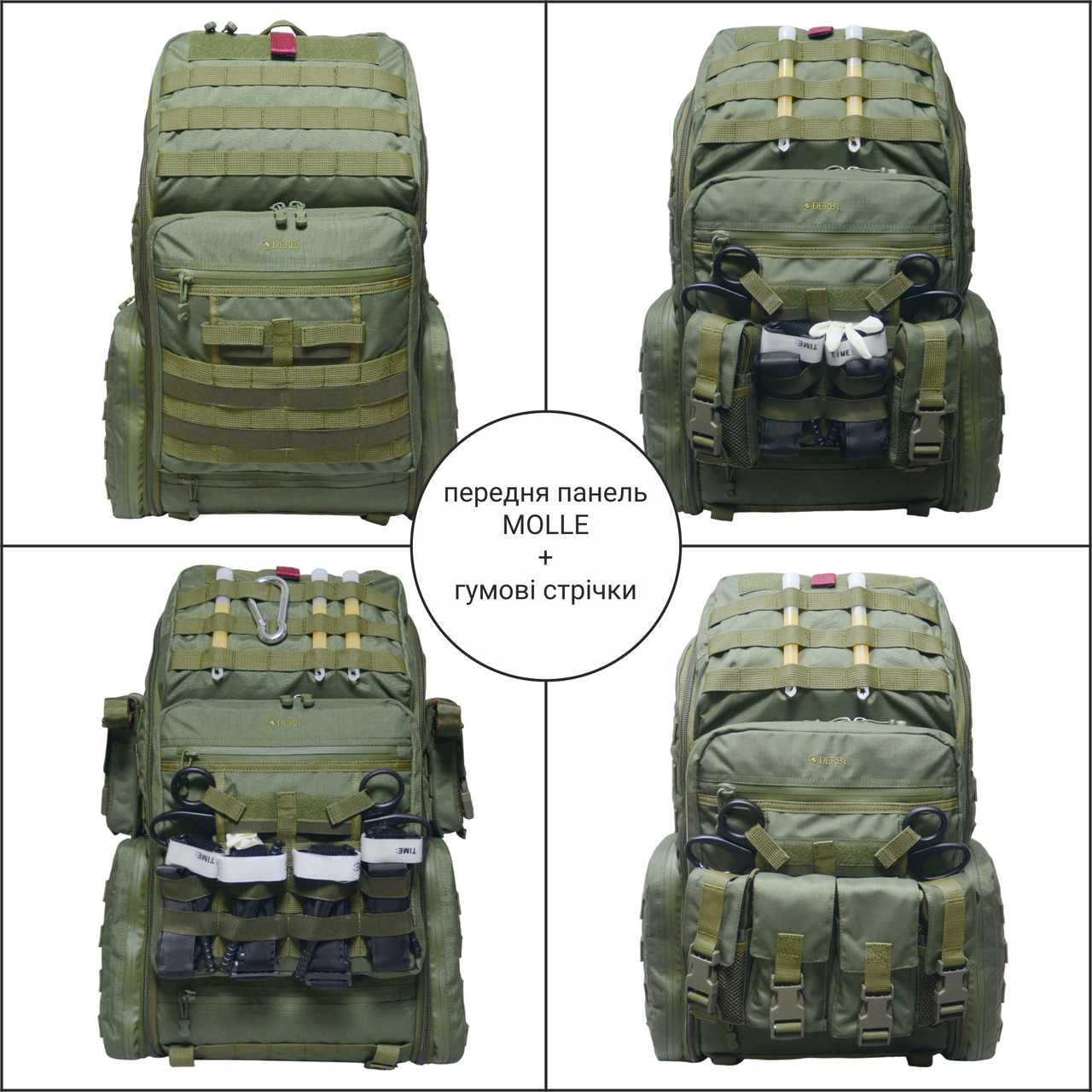 Рюкзак боевого медика Derby SKAT-3 (1684734778) - фото 2 Рюкзак боевого медика Derby SKAT-3 (1684734778) - фото 2