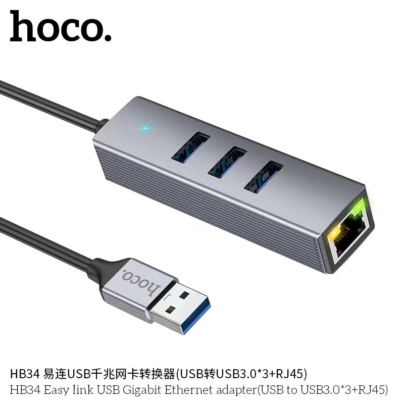 Хаб USB Hoco HB34 Easy 3хUSB RJ45 Серый (27365295235) - фото 2