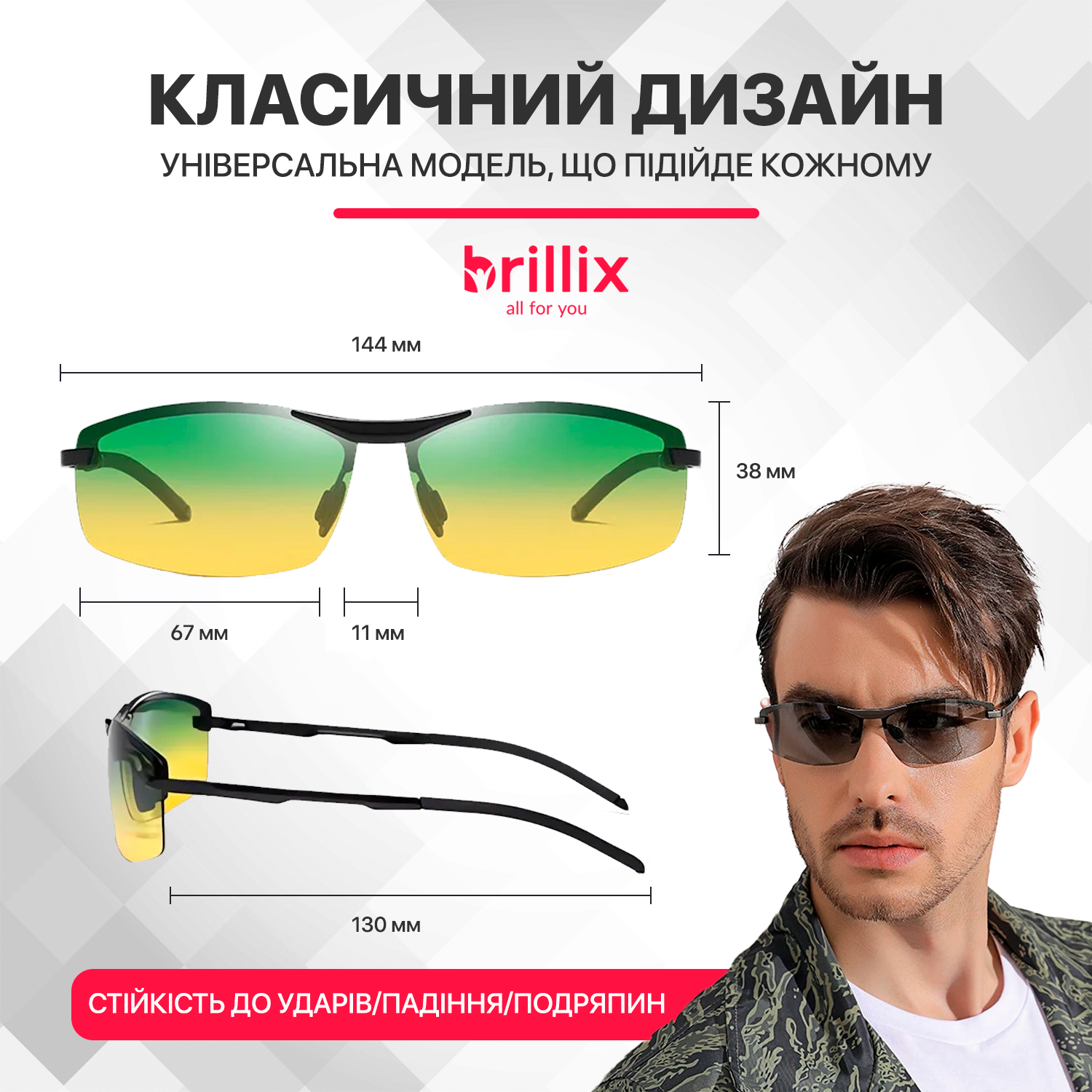 Окуляри для водіїв поляризаційні антиблік Brillix для нічної та денної їзди з чохлом (BRL-012) - фото 8