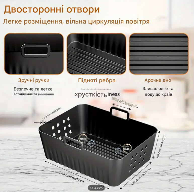 Форма силіконова для аерогриля мультипечі ребриста прямокутна Чорний (REN-0586) - фото 6 Форма силіконова для аерогриля мультипечі ребриста прямокутна Чорний (REN-0586) - фото 6