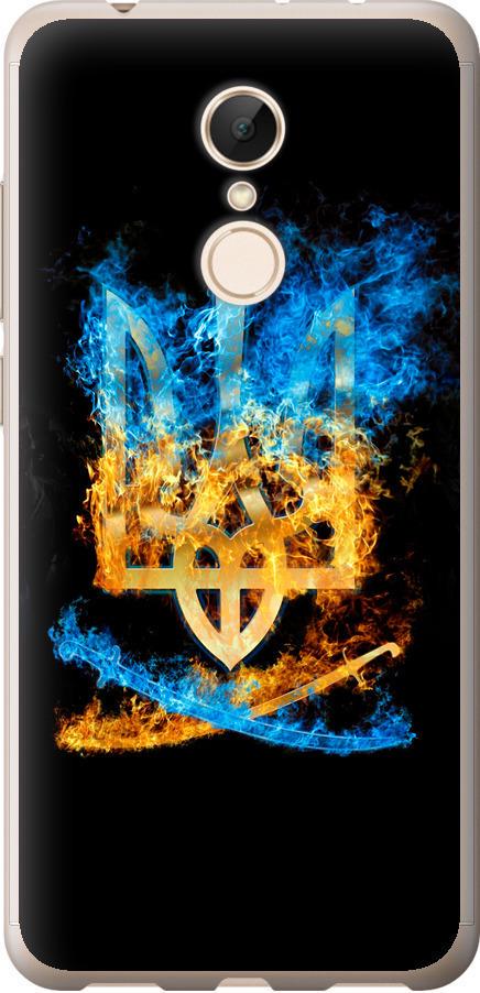 Чехол на Xiaomi Redmi 5 Герб (1635u-1350-42517)