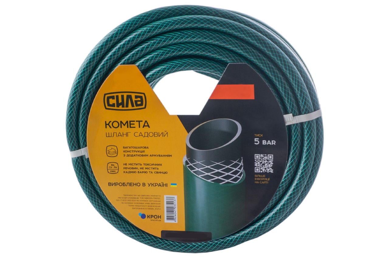 Шланг для поливу Сила КОМЕТА 1" 30 м (550612)
