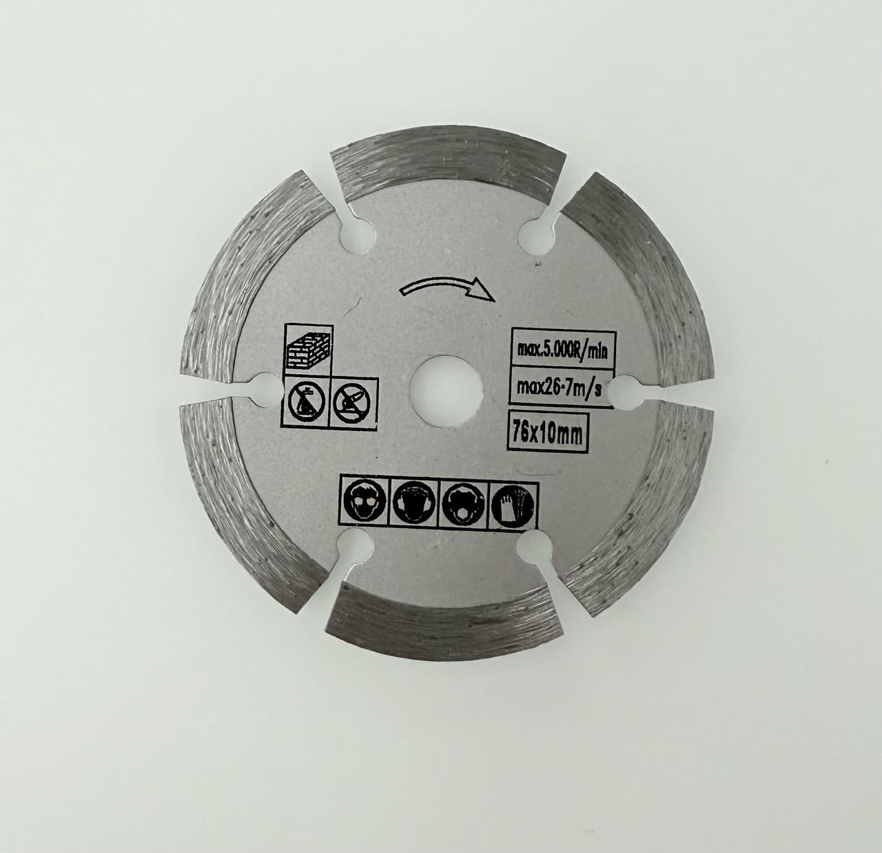 Алмазный диск по бетону и кирпичам KINGLION 76 мм посадка 10 мм для мини-УШМ