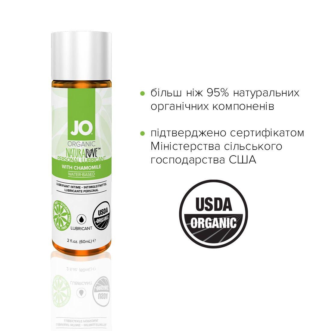 Лубрикант на водній основі System JO NATURALOVE ORGANIC з екстрактом листя агави і ромашки 60 мл (SO1490) - фото 4