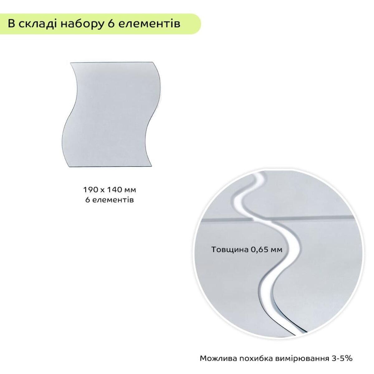 Декор зеркальный акриловый самоклеящийся 140х190 мм 6 шт. Серебристый (SW-00002510) - фото 3 Декор зеркальный акриловый самоклеящийся 140х190 мм 6 шт. Серебристый (SW-00002510) - фото 3