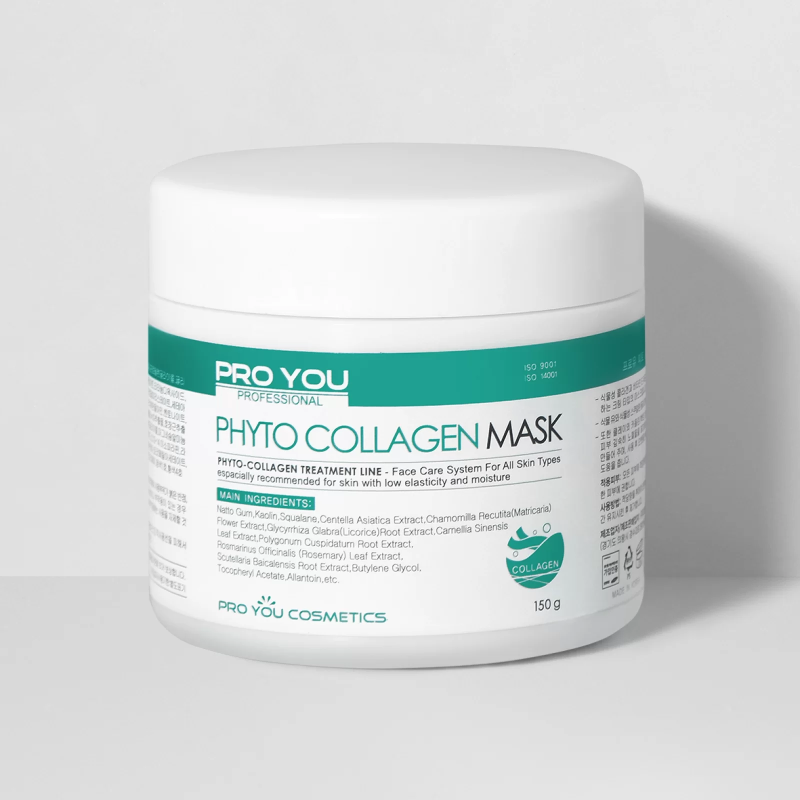 Маска PRO YOU Professional Phyto Collagen Mask с фитоколлагеном 150 г (11170502)