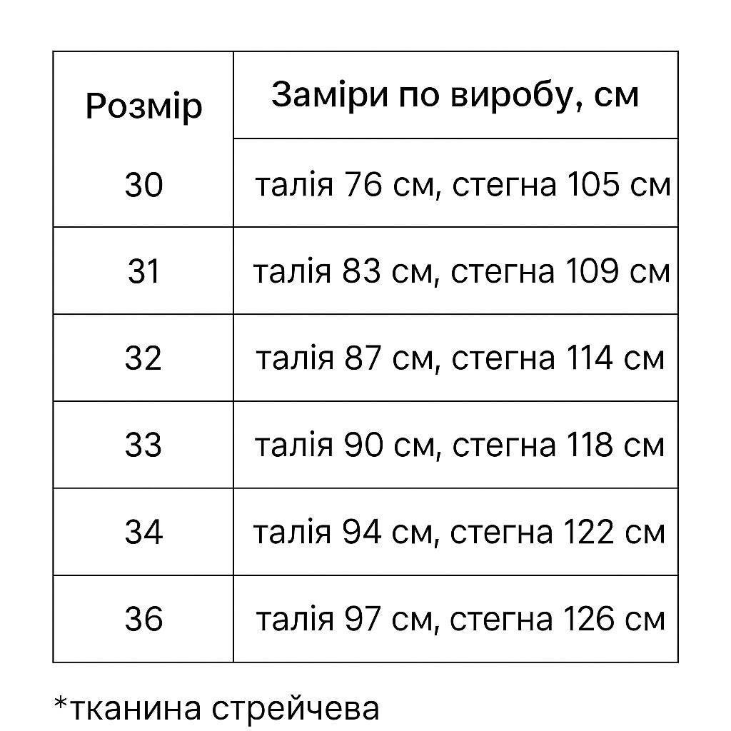 Джинси жіночі Vanver 82107 утеплені на флісі палаццо прямі р. 31 Чорний (5603) - фото 7