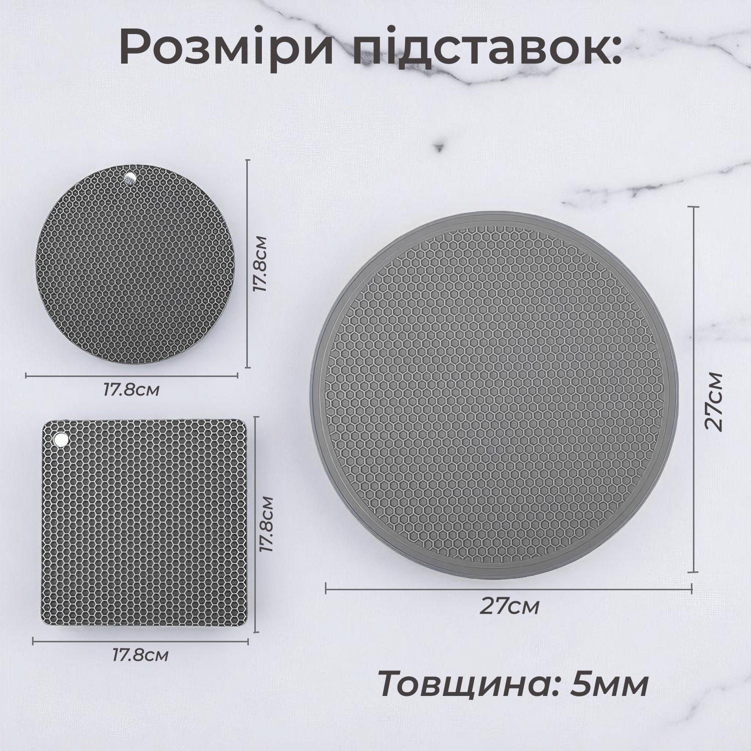 Подставки под горячее силиконовые 3 шт. Серый - фото 7