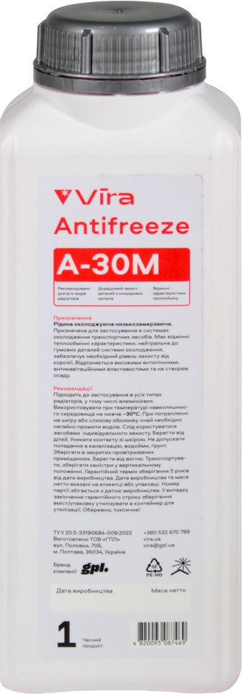 Антифриз VIRA G12 от -35 до +108 1 л Red (VI0070)
