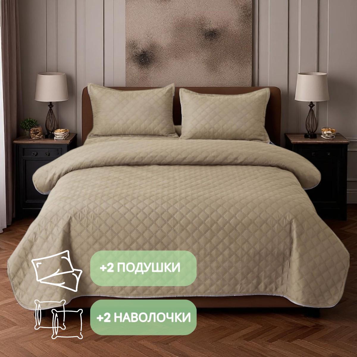 Покрывало стеганое и 2 наволочки с подушками Koloco 100% хлопок евро 200х230 см Коричневый (41703) - фото 5 Покрывало стеганое и 2 наволочки с подушками Koloco 100% хлопок евро 200х230 см Коричневый (41703) - фото 5