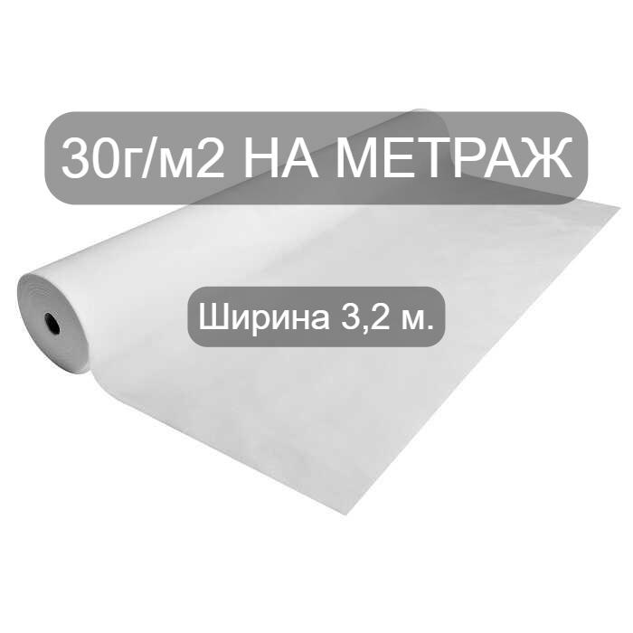 Агроволокно Agros 30 г/м2 3,2 м Белый - фото 2