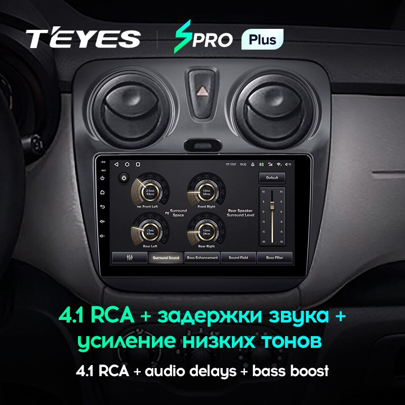 Автомагнитола штатная Teyes SPRO Plus для Renault Dokker 2012-2020 Android SPRO PLUS 6+128G Wi-Fi/4G (1737810908) - фото 5 Автомагнитола штатная Teyes SPRO Plus для Renault Dokker 2012-2020 Android SPRO PLUS 6+128G Wi-Fi/4G (1737810908) - фото 5