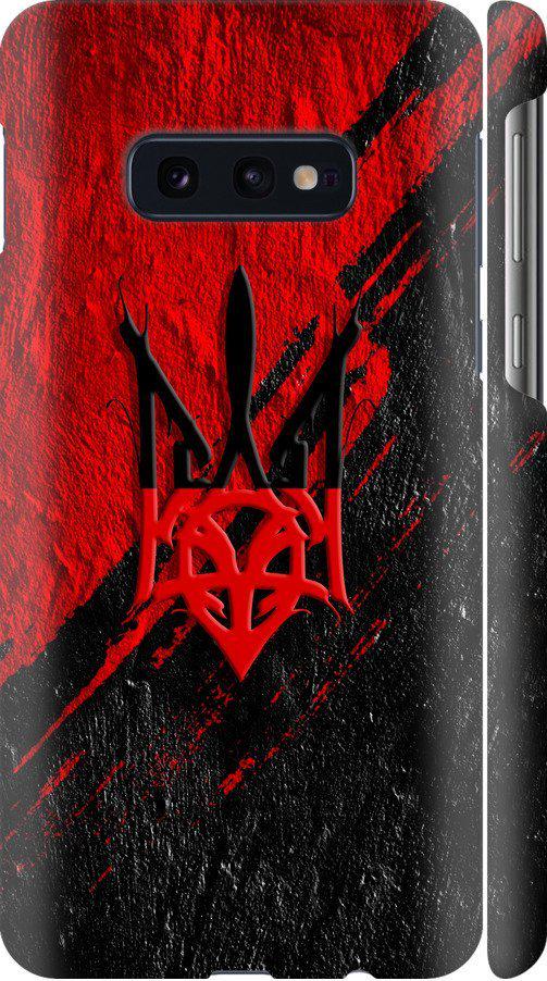 Чехол на Samsung Galaxy S10e Герб v4 (5293m-1646-42517) Чехол на Samsung Galaxy S10e Герб v4 (5293m-1646-42517)