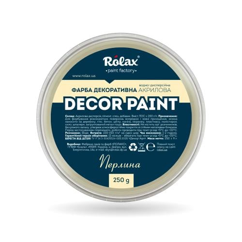 Фарба декоративна акрилова DECOR PAINT 0,25 кг Перли (6814)