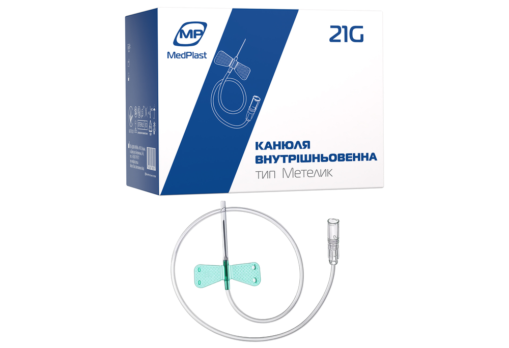 Канюля MedPlast 21G Бабочка (COM11756)