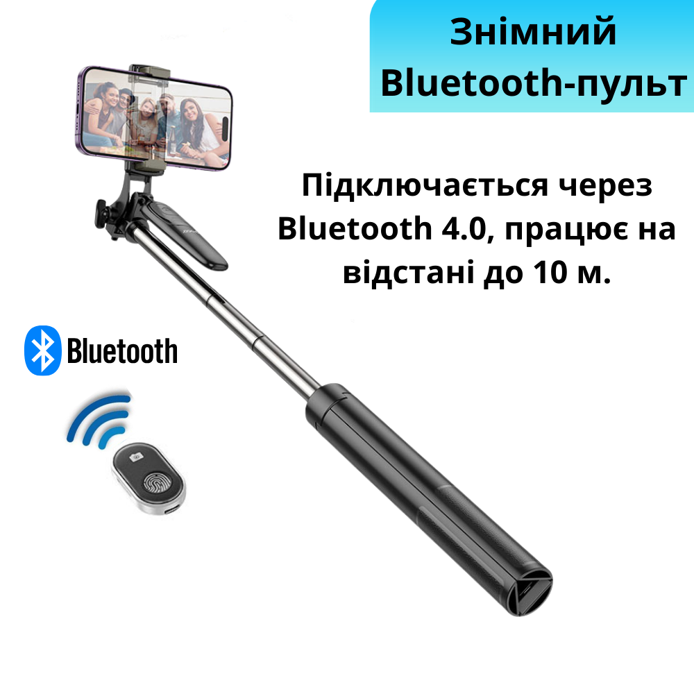 Штатив для телефона Hoco Bluetooth с пультом до 157 см Черный (K19) - фото 6