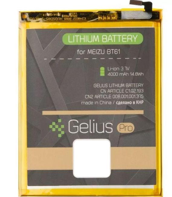 Аккумуляторная батарея Gelius Pro для Meizu M3 Note L681 BT61 4000 mAh (000046377)