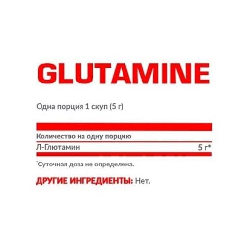 Глютамин для спорта Nosorog Nutrition Glutamine 400 g /80 servings/ Pure - фото 2