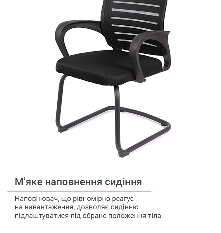 Крісло конференційне офісне Фіджі BL CF Чорний (000127666) - фото 15 Крісло конференційне офісне Фіджі BL CF Чорний (000127666) - фото 15