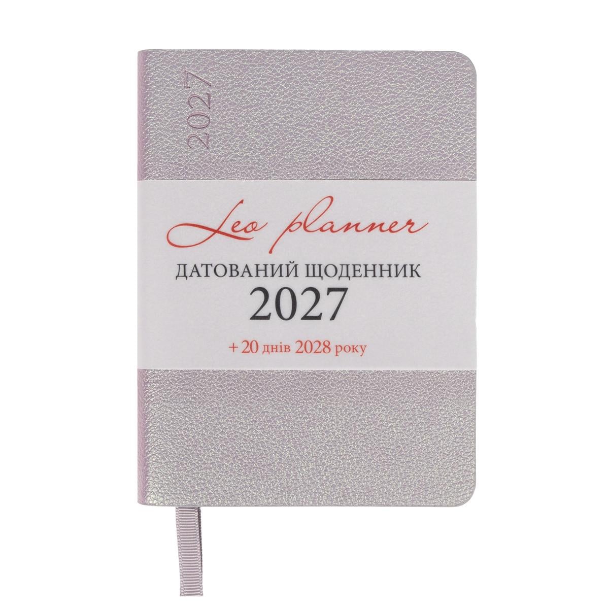 Щоденник діловий Leo Planner Binario А6 датований 2027 м‘який хамелеон 352 стор. Ліловий (252792)