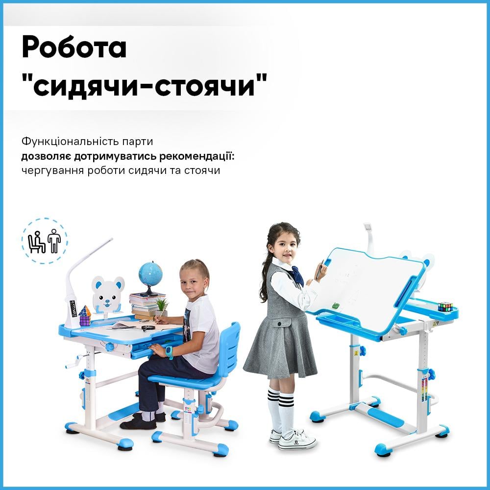 Парта детская школьная со стулом Evo-Kids BD-04 B XL Teddy с лампой Голубой - фото 14 Парта детская школьная со стулом Evo-Kids BD-04 B XL Teddy с лампой Голубой - фото 14