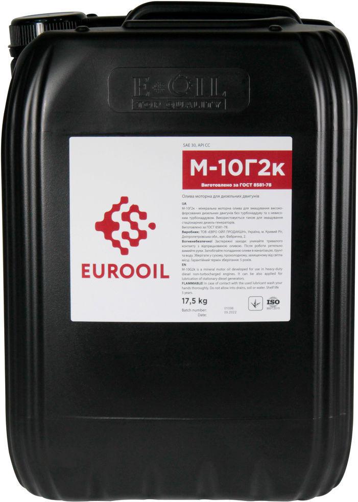 Моторне мастило дизель SAE 30 E-OIL М-10г2К 17,5 кг