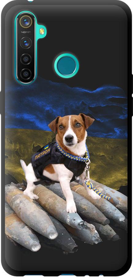 Чехол на Realme 5 Pro Патрон (5320b-1861-42517)