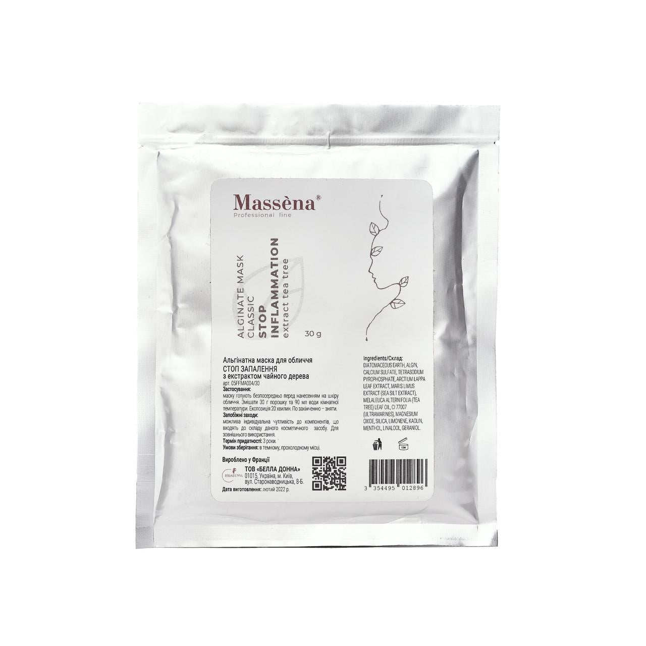 Маска для обличчя альгінатна MASSENA STOP INFLAMMATION з екстрактом чайного дерева 30 г (37284563)
