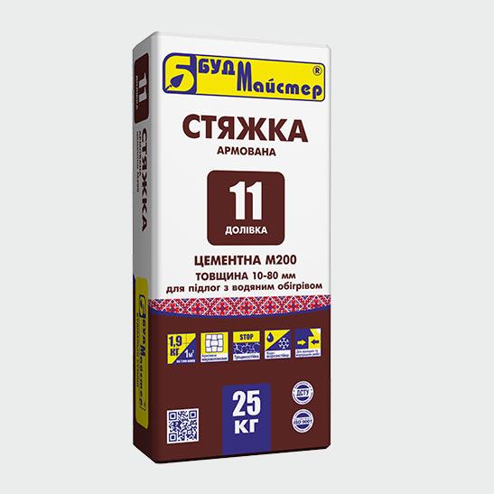 Стяжка улучшенная цементная М200 для устройства полов D 11