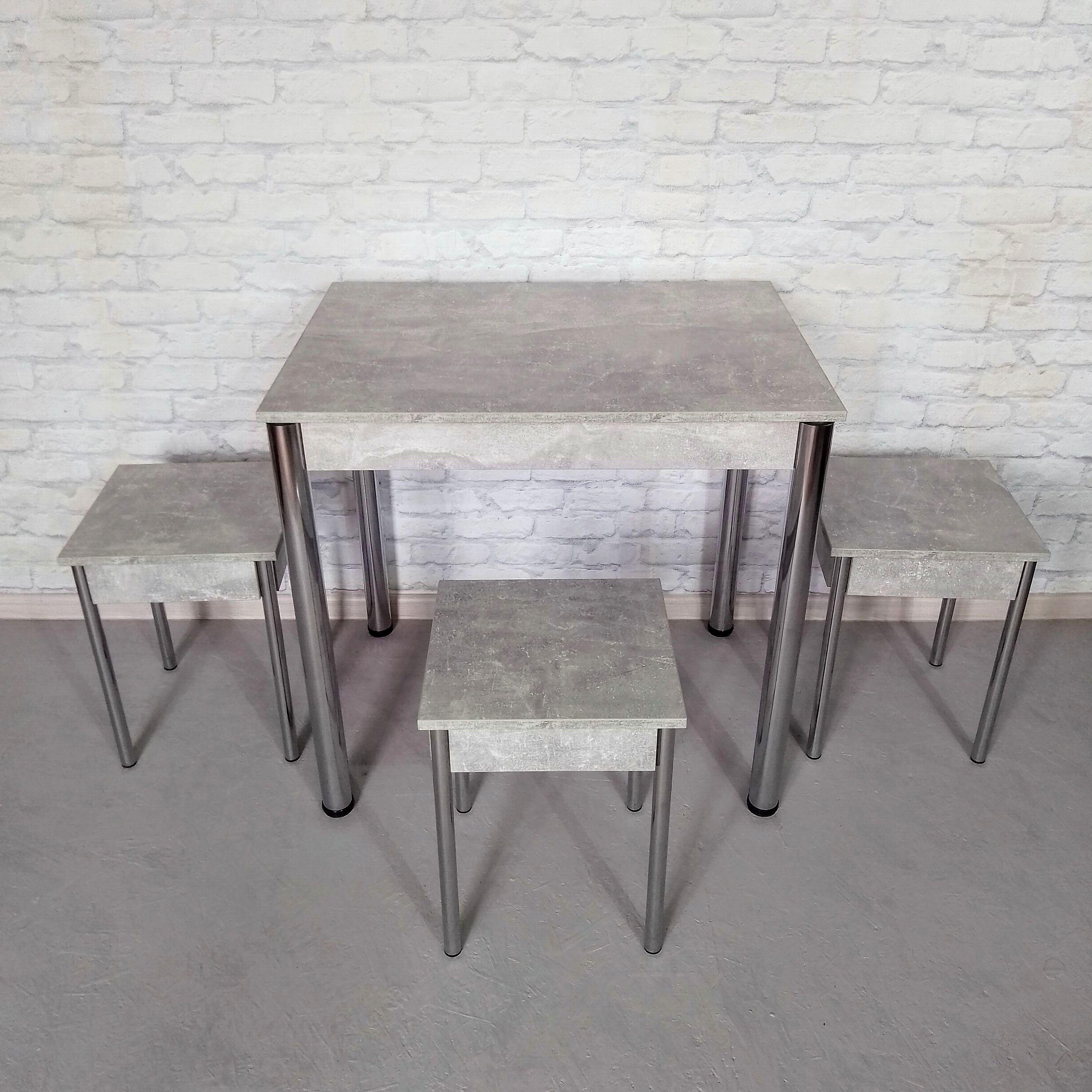 Обеденный стол не раскладной Вента и 3 табурета 80х60х75 см Бетон ножки/Хром (0040) - фото 2 Обеденный стол не раскладной Вента и 3 табурета 80х60х75 см Бетон ножки/Хром (0040) - фото 2