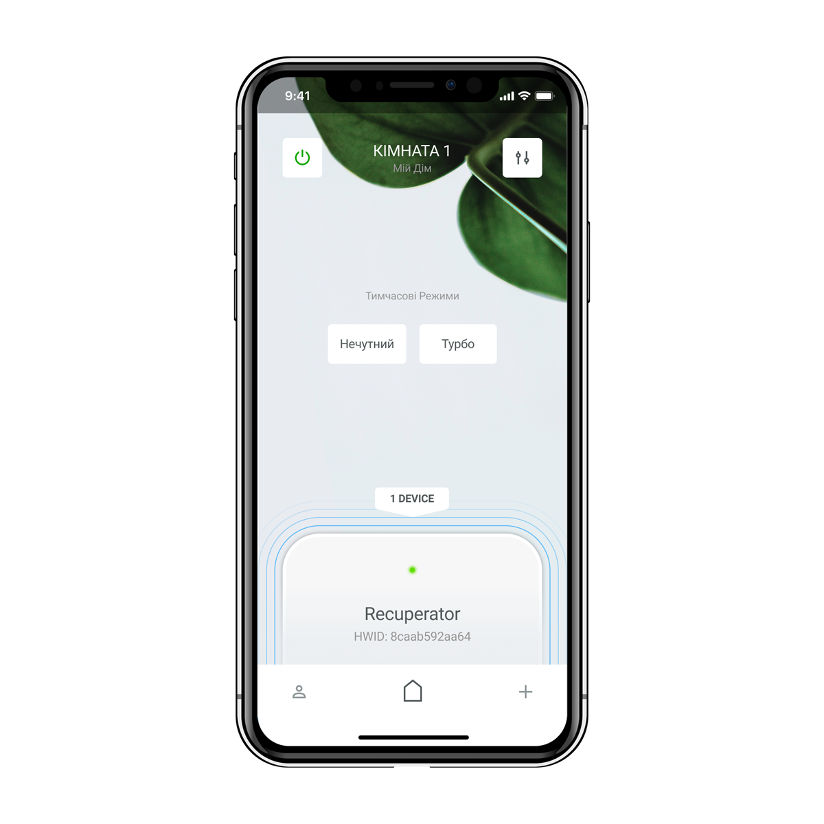 Рекуператор воздуха SmartStream AirQ Черный (VR_SSA_16GRB) - фото 10 Рекуператор воздуха SmartStream AirQ Черный (VR_SSA_16GRB) - фото 10