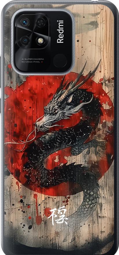 Чехол на Xiaomi Redmi 10C Восточный дух (6100t-2591-42517)